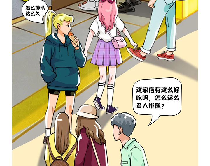 抖圈寿司